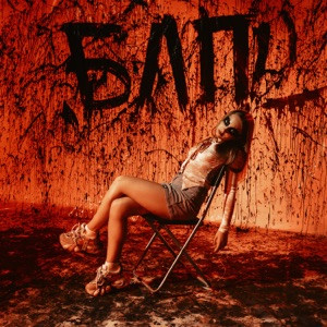 Uncovering Betsy Rue Net Worth: Not on Name Origin Databases